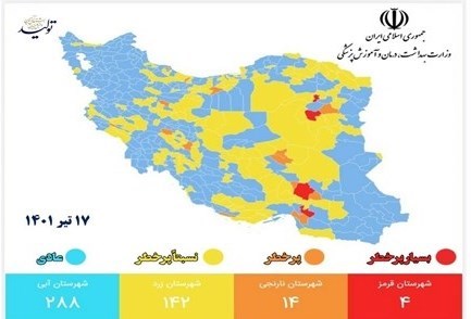 آخرین وضعیت بستری و فوتی‌های کرونا در استان‌های ایران/ افزایش 2.3برابری بیماران سرپایی + نقشه و نمودار